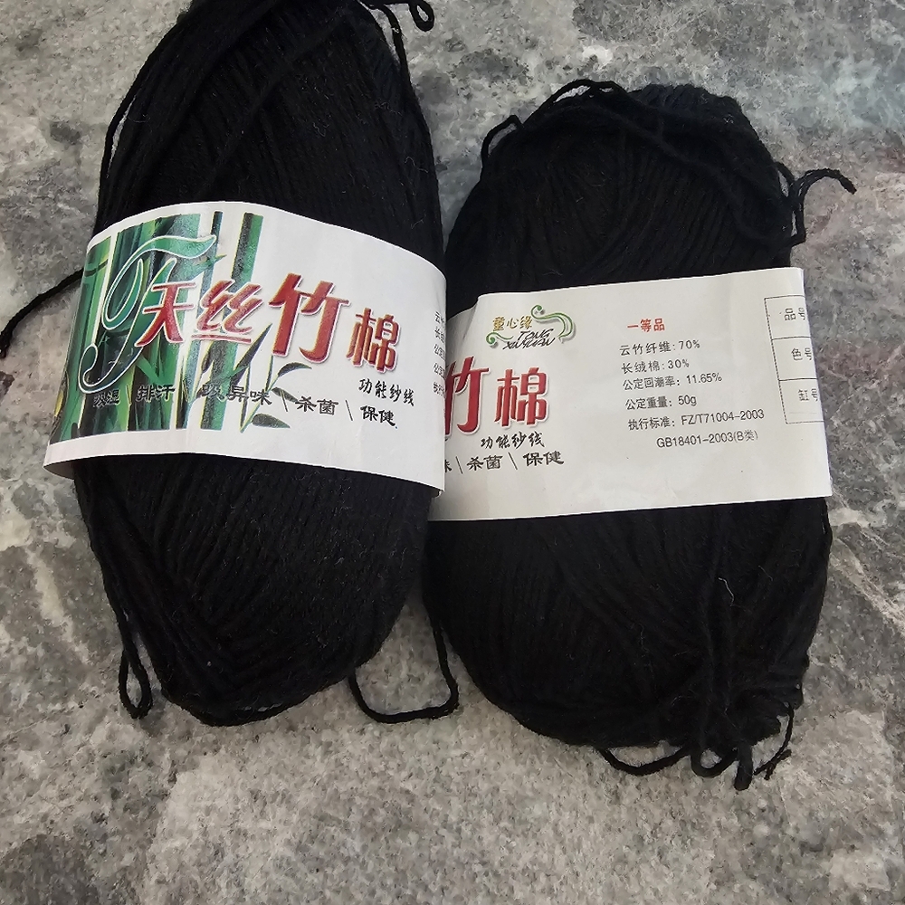 Brand New Zhú Mián Premium Bamboo Cotton Black Yarn Skeins (Set of 2)